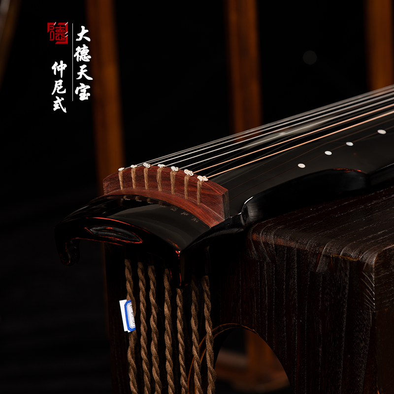 PA旗舰厅系列-天宝-仲尼式古琴