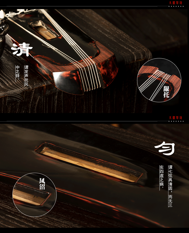 PA旗舰厅系列-天宝-鹤鸣秋月式古琴