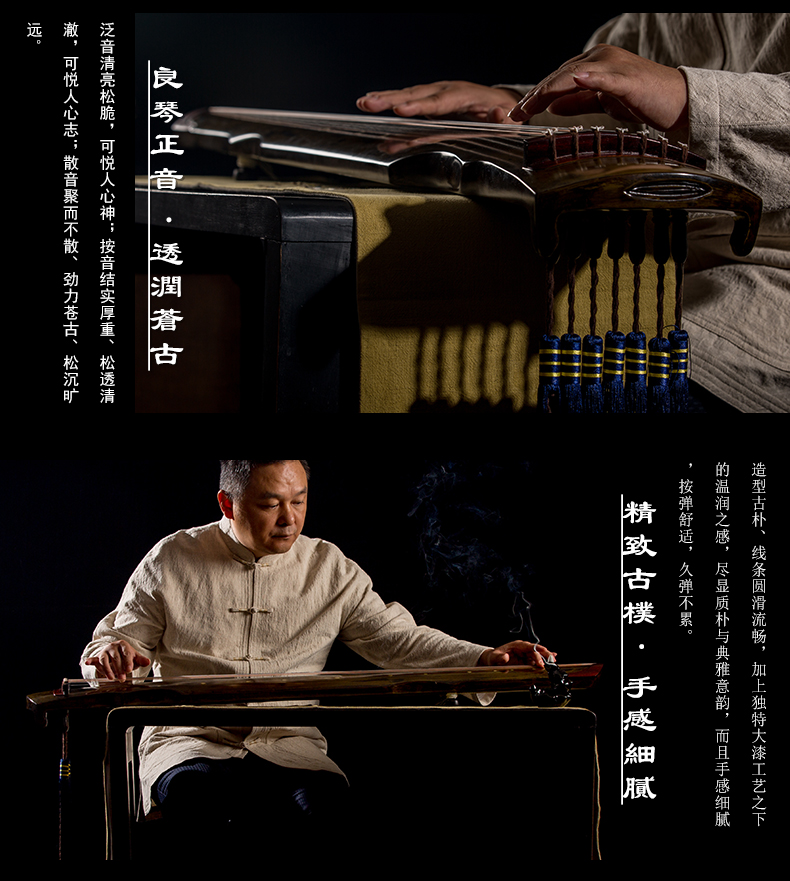 德音系列-珍品-灵机式古琴