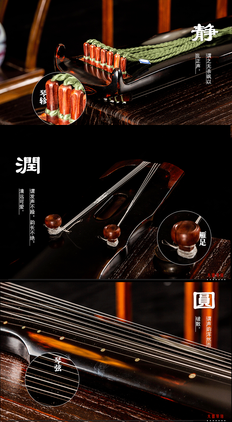 PA旗舰厅系列-冠古-伏羲式古琴